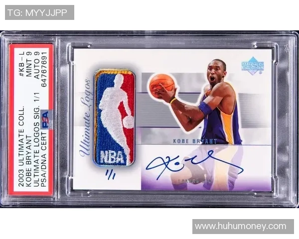 足球巨星亲笔签名珍藏球星卡 高价值收藏品与投资潜力并存